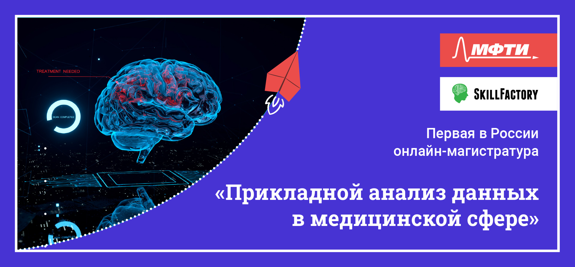 Прикладной магистр. Магистратура. Степени обучения бакалавр магистр. Схема бакалавриат магистратура. Прикладной магистр.