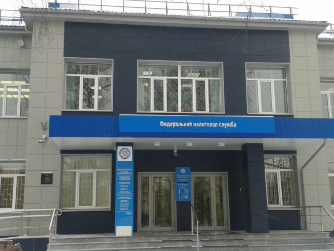 работа налоговой жуковский