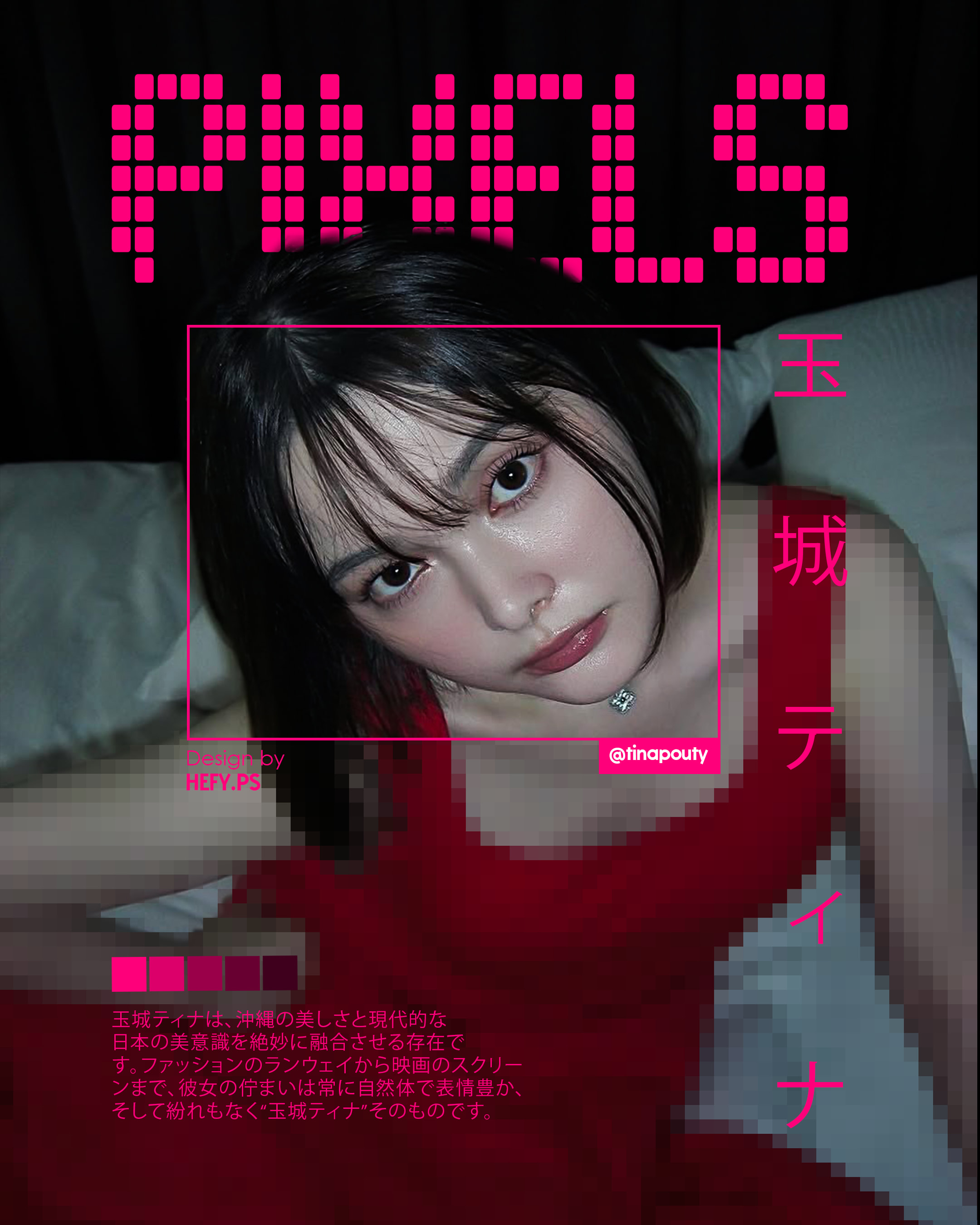 Poster design by Hefy, piece 3