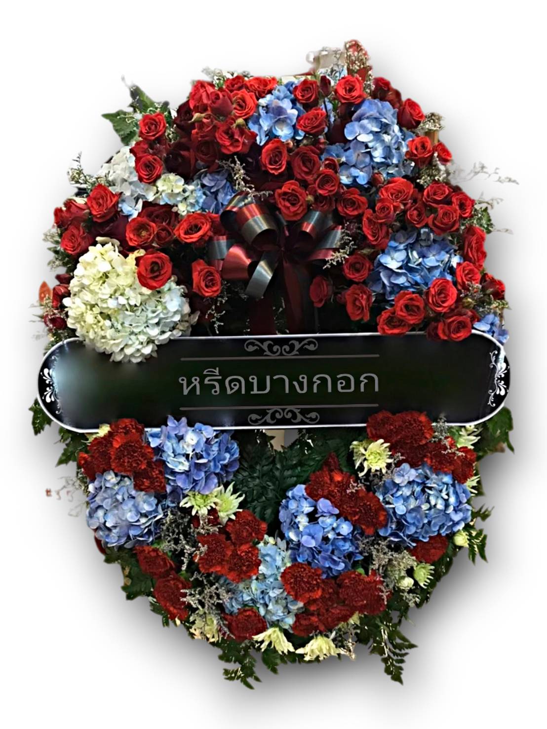 พวงหรีดพรีเมียม "อาทิตยา"