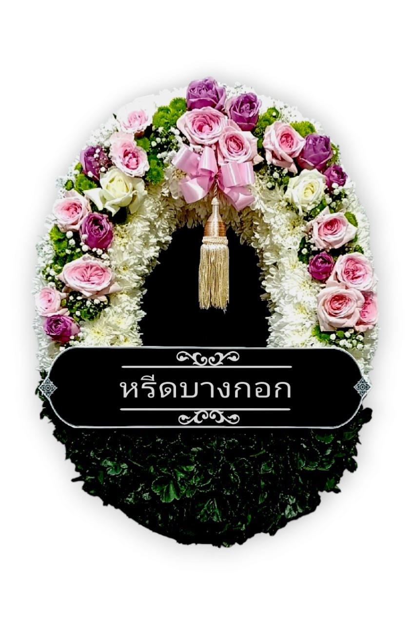 Standing Wreath "Phim Mada"