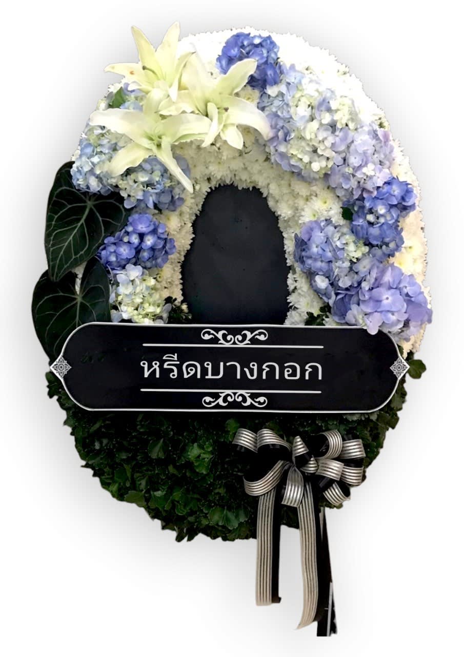 พวงหรีดตั้งพื้น "วารินทร์"
