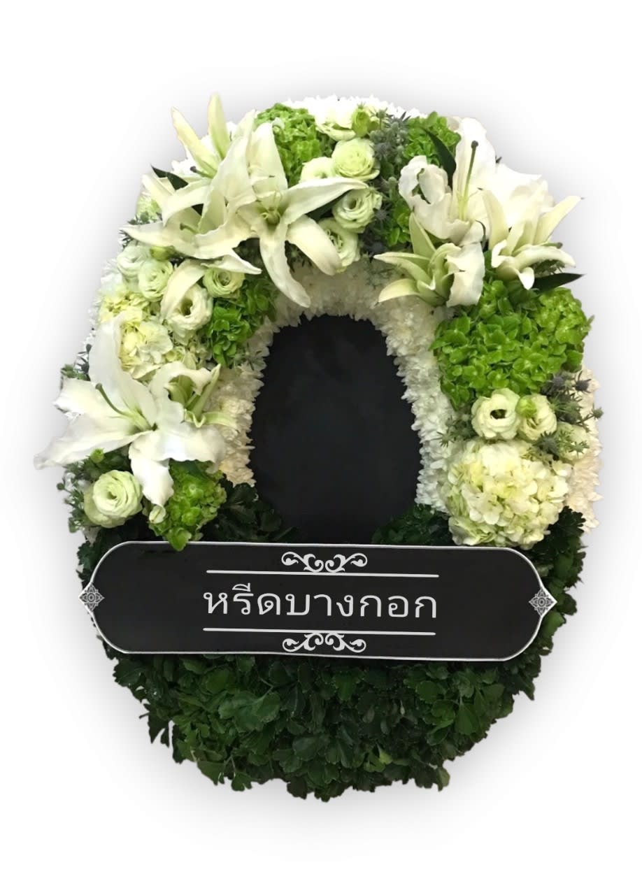 พวงหรีดตั้งพื้น "พิชญา"