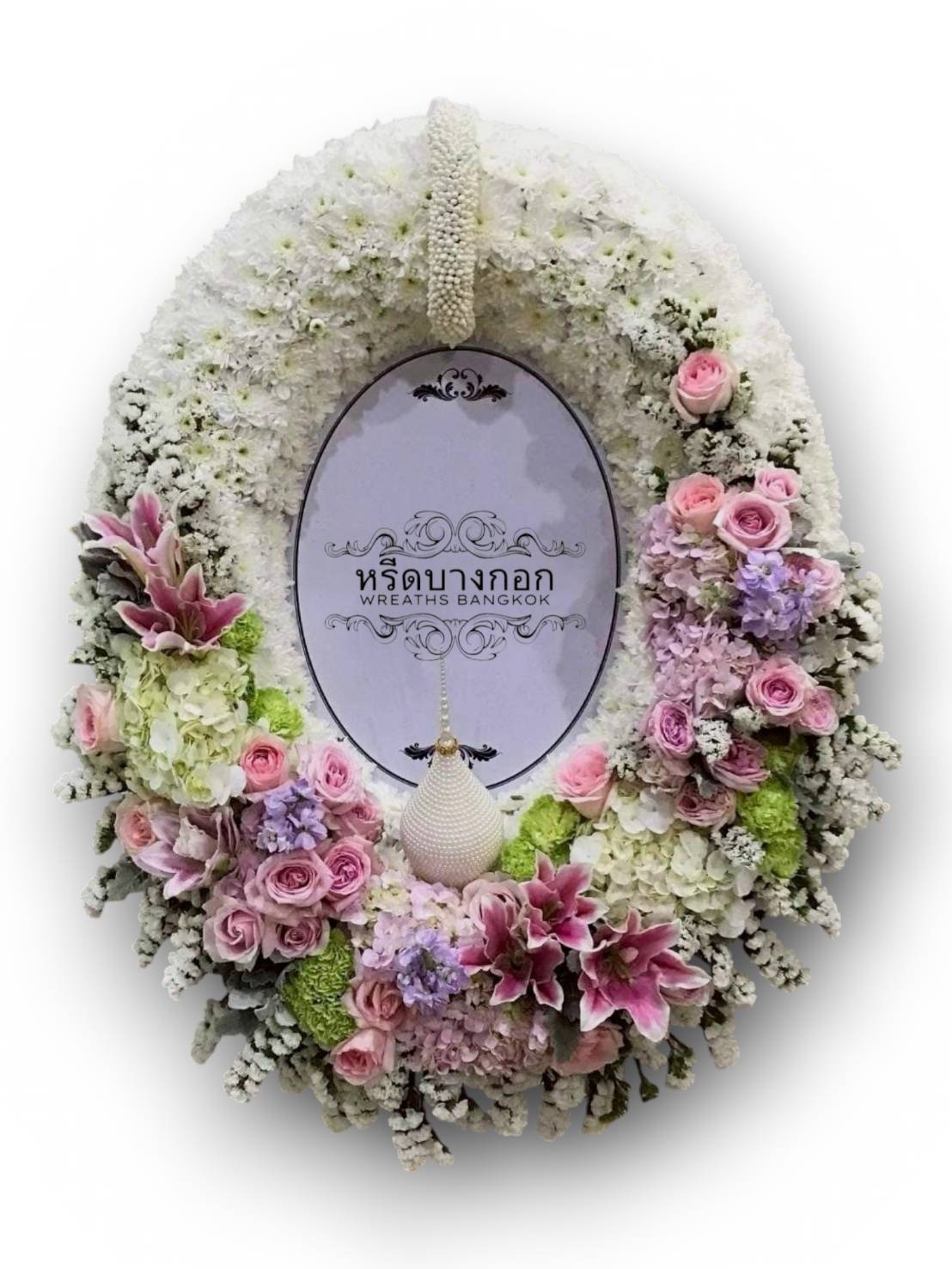 พวงหรีดพรีเมียม "ลีลาวดี"
