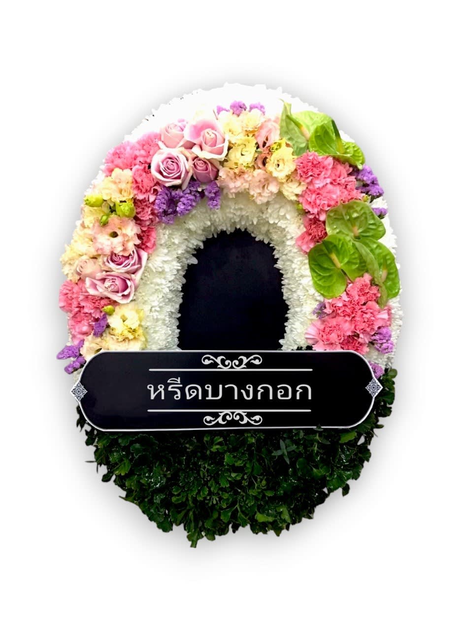 พวงหรีดตั้งพื้น "ปภาวรินทร์"