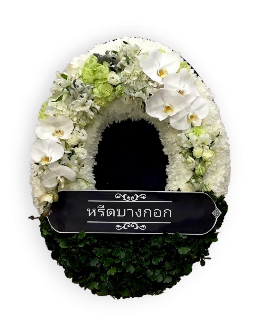 Standing Wreath "Phim Wilai"