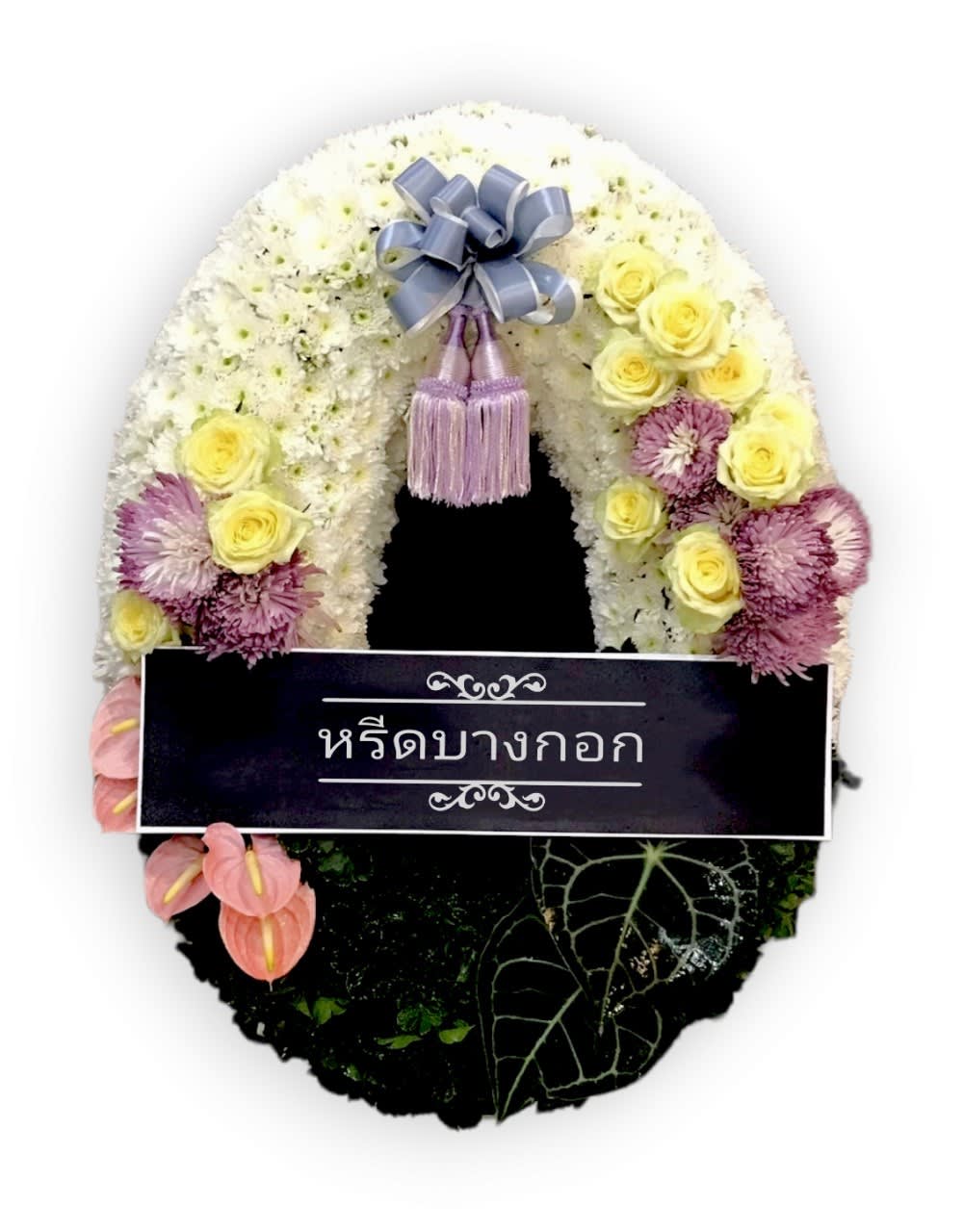 Standing Wreath "Nilawan"