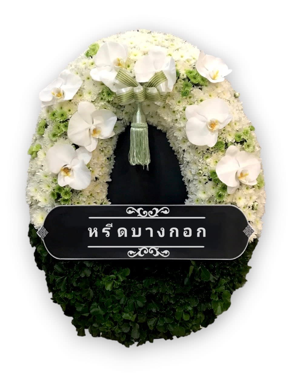 Standing Wreath "Amara"