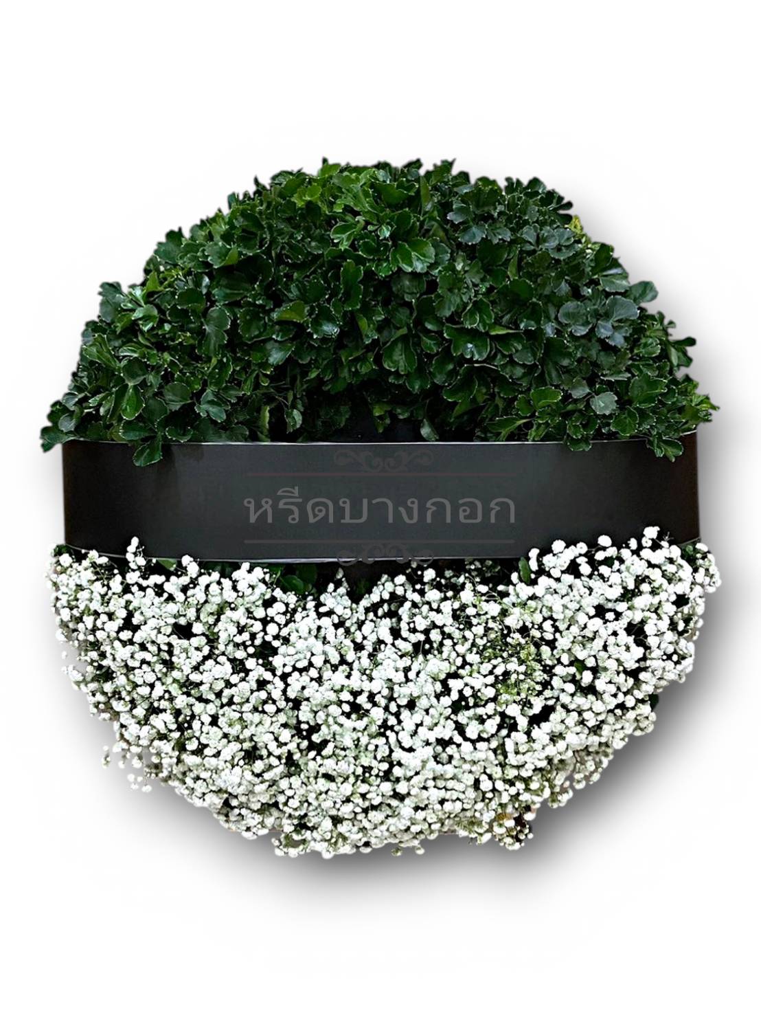พวงหรีดตั้งพื้น "เมฆินทร์"