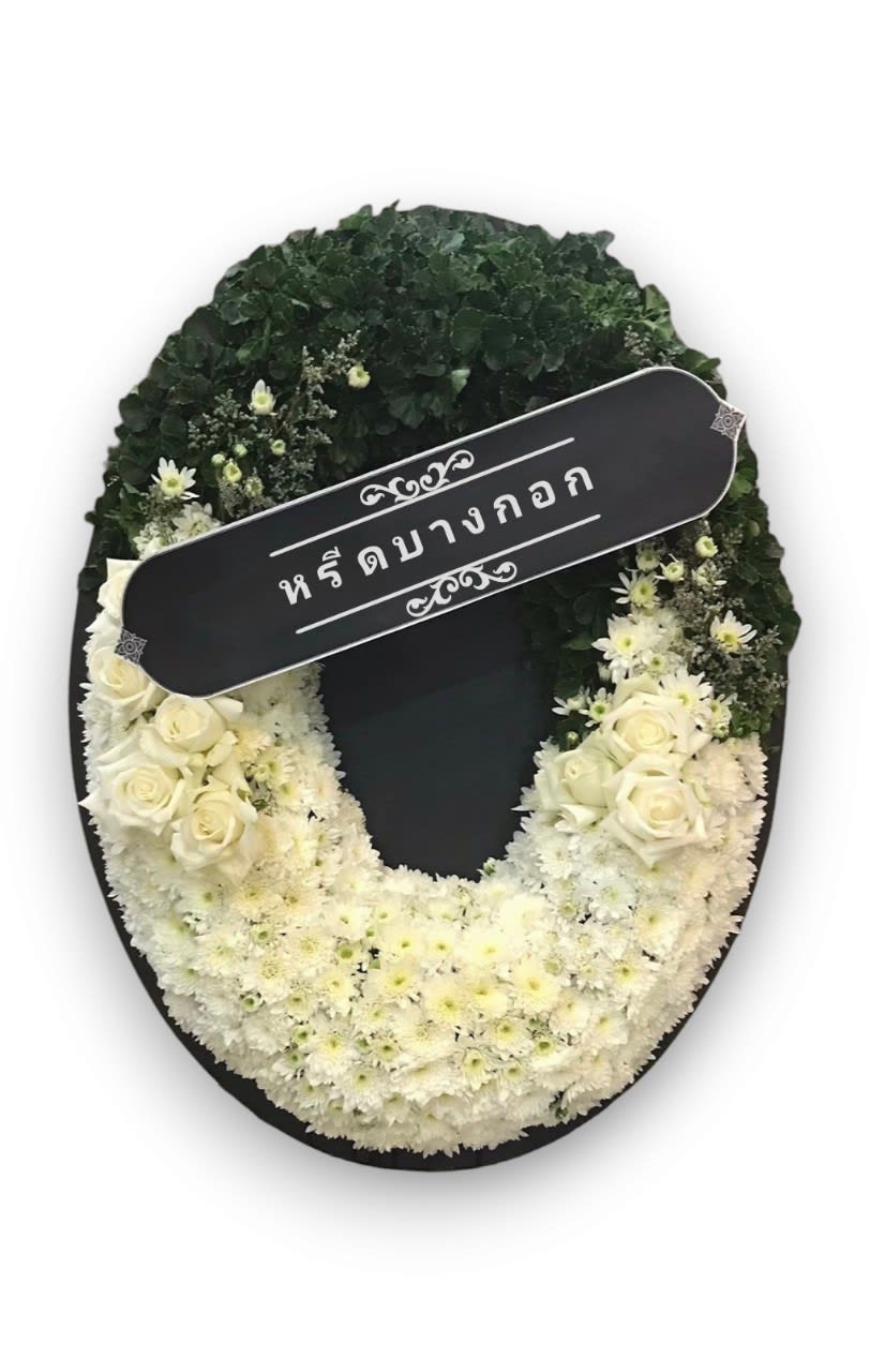 พวงหรีดตั้งพื้น "ขจิตภา"