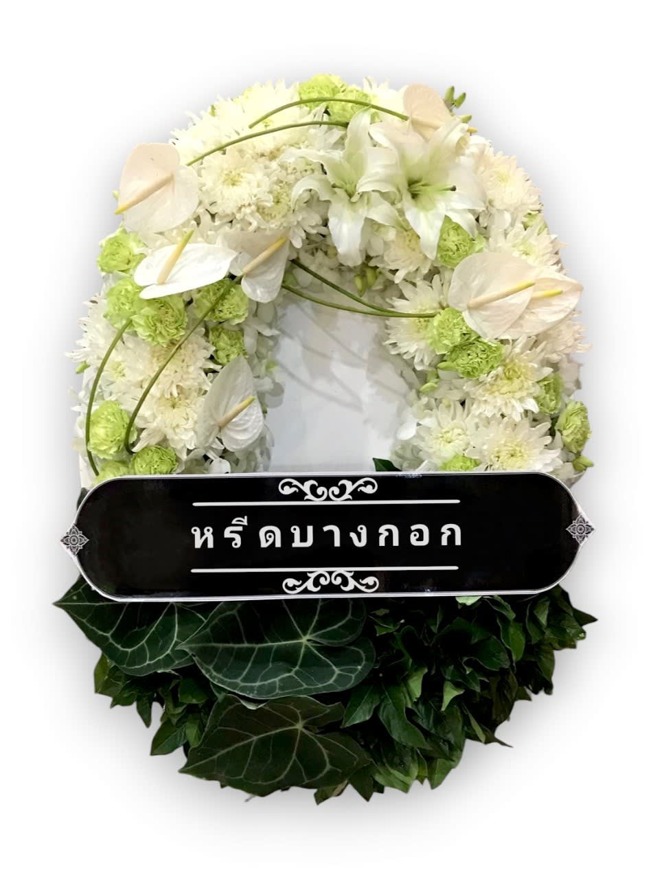 พวงหรีดตั้งพื้น "ขจีพรรณ"