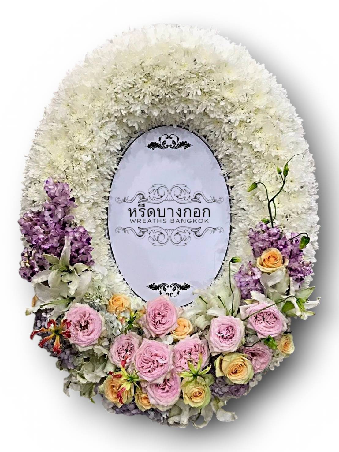 Premium Wreath "Onpan"