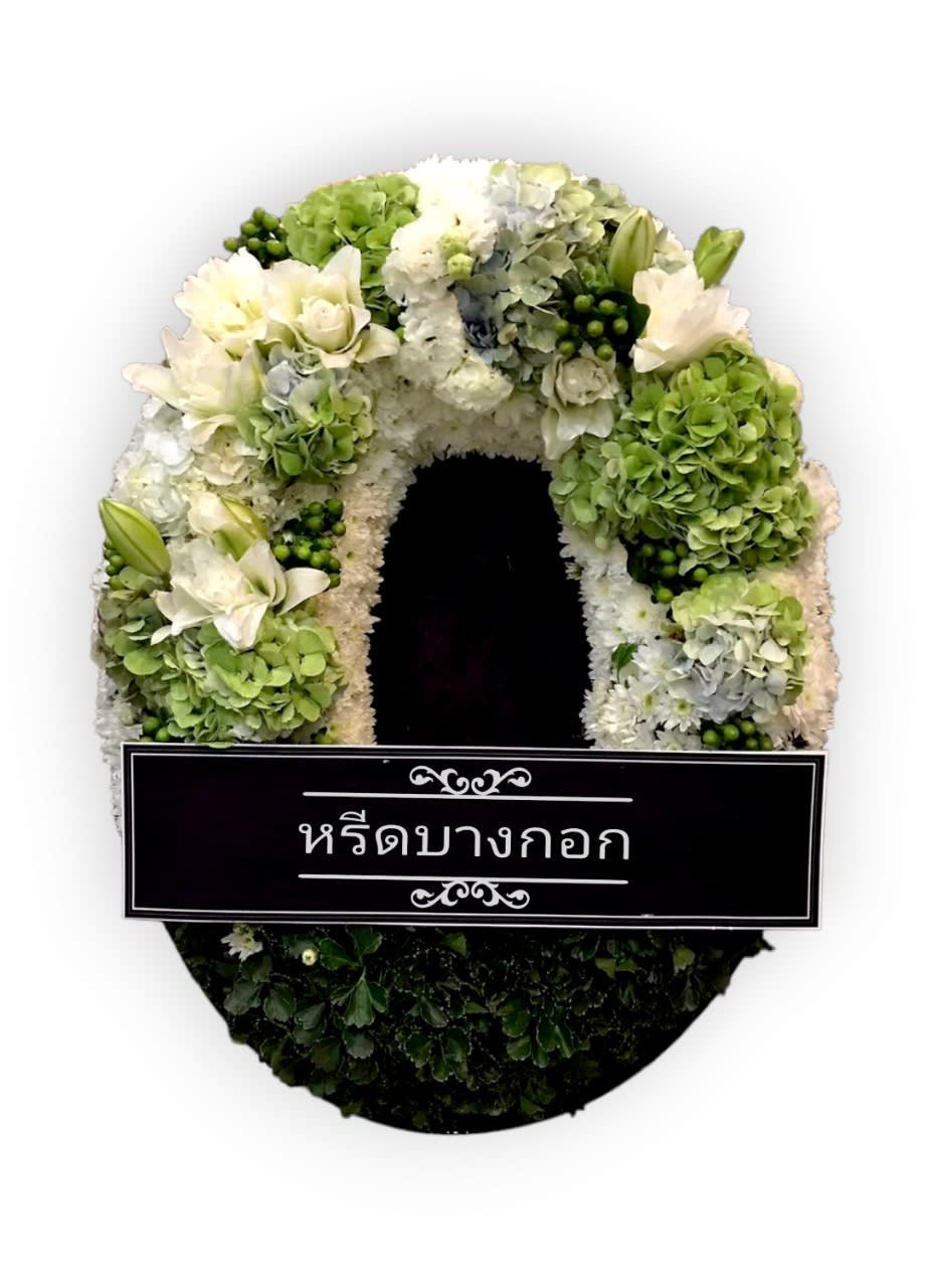 พวงหรีดตั้งพื้น "มุกดา"