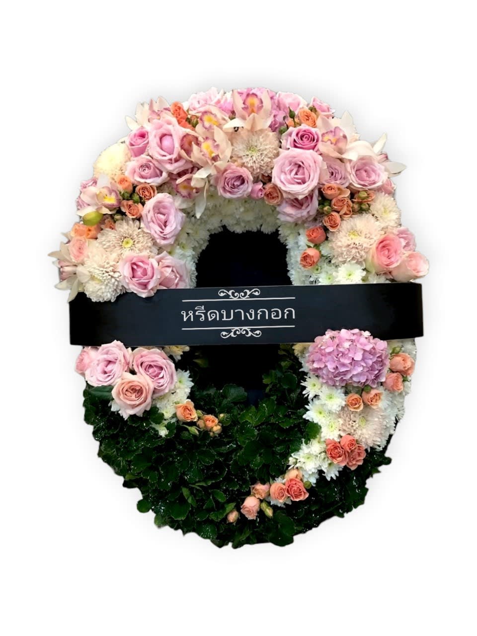 Standing Wreath "Amphon"