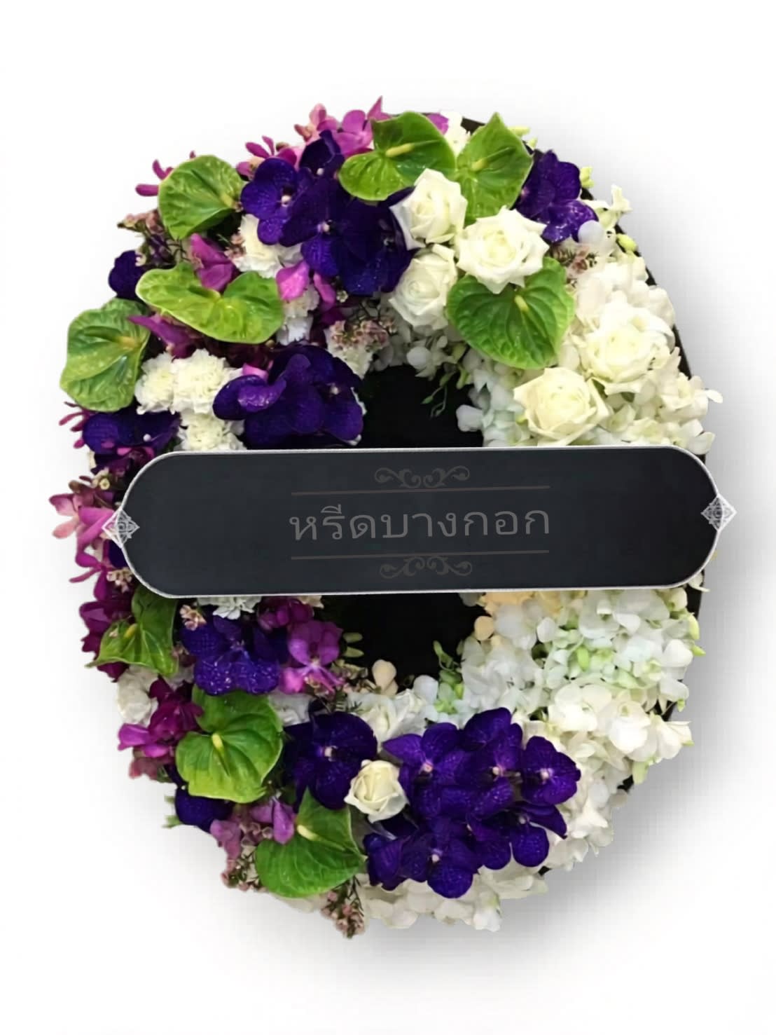 Standing Wreath "Rachawadee"