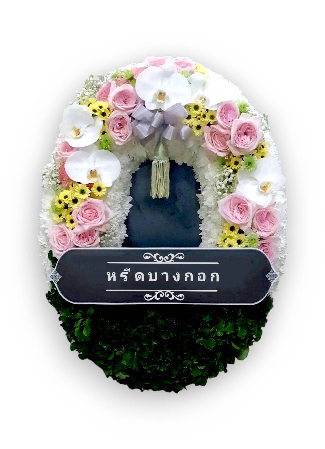 Standing Wreath "Phitsamai"