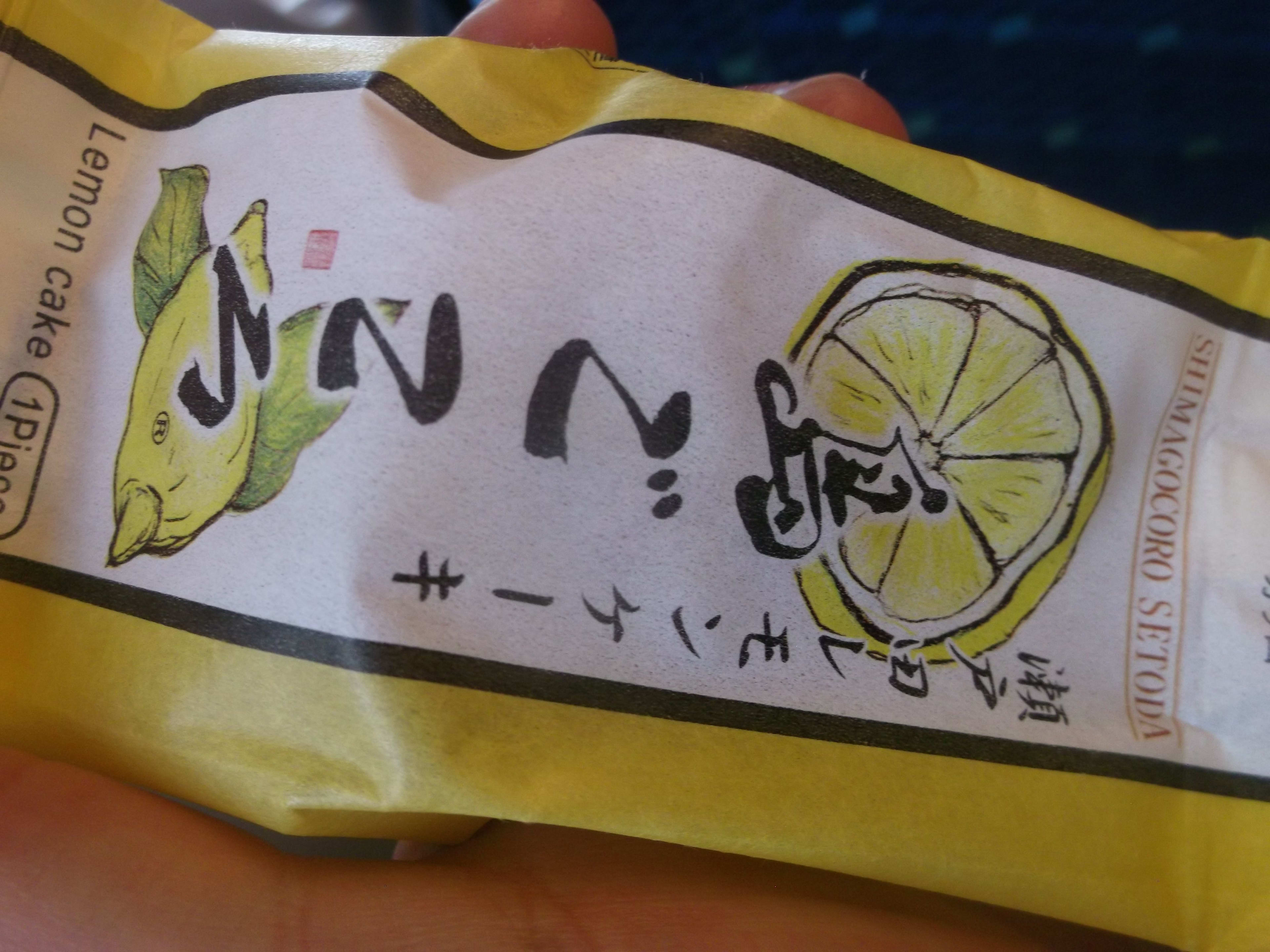 DSCF5073.JPG