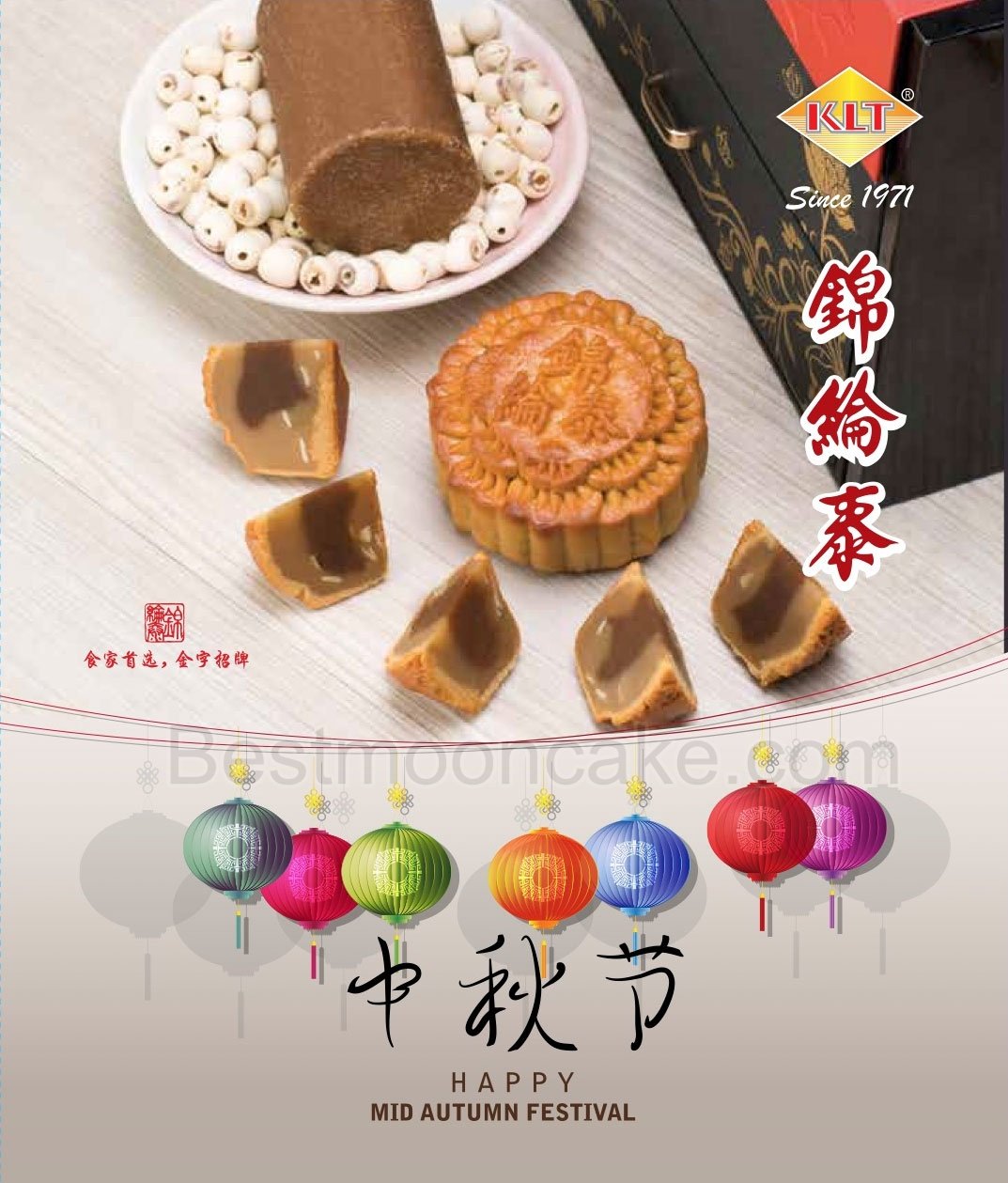 Kam Lun Tai Mooncake 18 锦纶泰中秋月饼 Best Mooncake 中秋月饼 Online Store In Malaysia