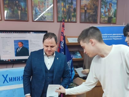В школах Железнодорожного района прошли деловые игры «Выборы»
