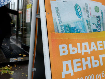 В Алтайском крае выявили 22 черные кредиторские организации