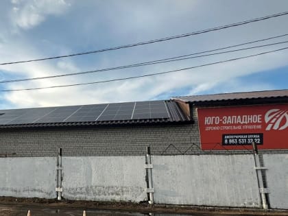 В Юго-Западном ДСУ начали использовать возобновляемые источники энергии