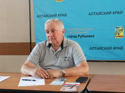 Рубцовчане смогут лично обратиться к помощнику Уполномоченного по правам человека в Алтайском крае
