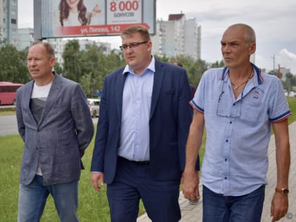 Дмитрий Аганов принял участие в совещании по вопросу восстановления благоустройства после земляных работ