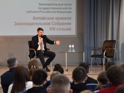 Денис Голобородько провел парламентский урок в Барнаульском педагогическом колледже