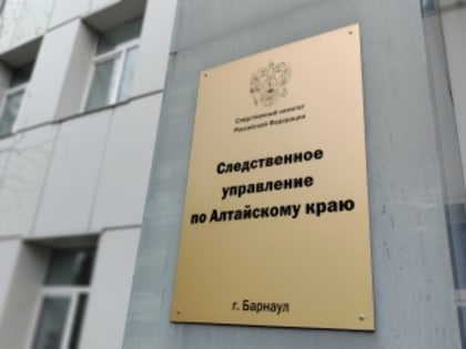 Следственное управление разъясняет, что за невыплату заработной платы предусмотрена ответственность