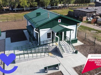 В Алтайском крае начато строительство фельдшерско-акушерских пунктов