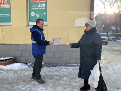 Представители «Народной дружины» проводят профилактические мероприятия в Барнауле