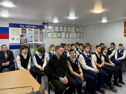 Активисты Совета ТОС микрорайона «Поток» организовали урок мужества для учащихся школы №53