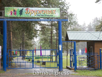 В Барнауле стартовала приемка загородных оздоровительных лагерей