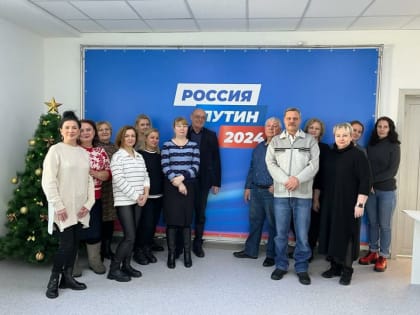 Мы поддерживаем выдвижение Владимира Владимировича Путина на пост Президента РФ