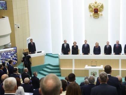 Государственная поддержка Алтайского края