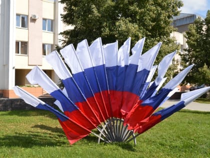 День государственного флага России в Октябрьском районе