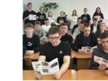 Всемирный день безопасного Интернета…