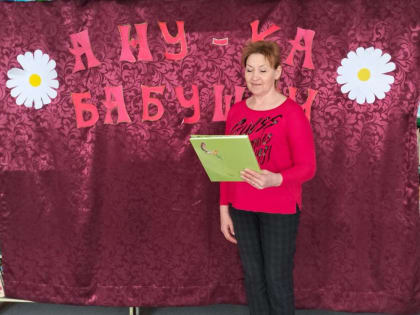 Конкурсная программа «А ну-ка, бабушки» в Лесновском ДК
