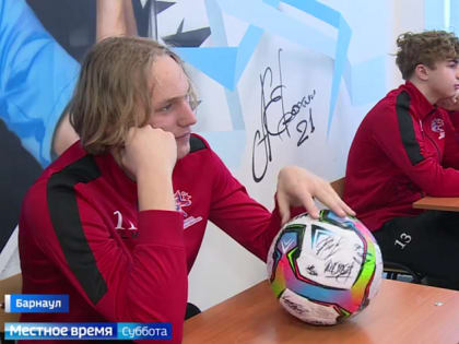 Юные футболисты из школы Смертина побывали в гостях в институте физической культуры и спорта АлтГПУ