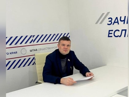 Депутат БГД Иван Огнев провел личный прием граждан