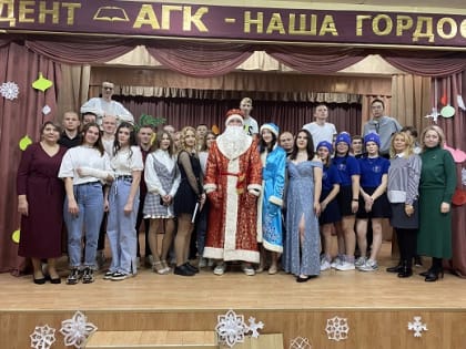 Радиостанция «На связи Новый год - общежитие»