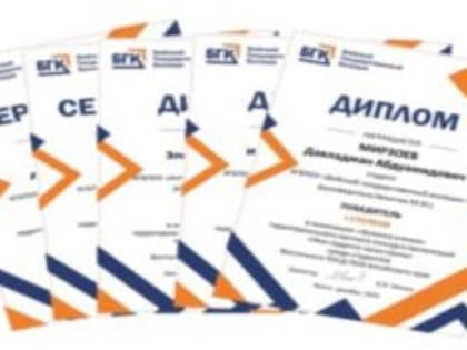 Итоги территориального заочного конкурса презентаций «Ими гордится наша страна»…