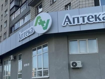 Алтайский край: гражданам напоминают о важности телефонных звонков от робота Ксении