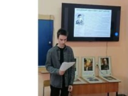 Классный час «Герои нашего города»…
