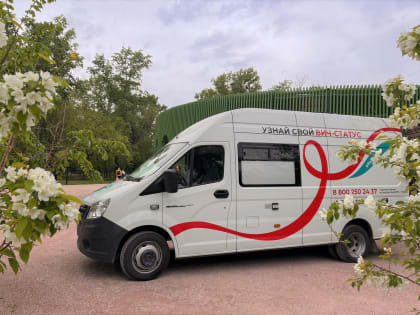 Бесплатное тестирование на ВИЧ в Рубцовске