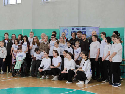 Бочча объединяет.