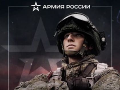 Служба по контракту – настоящее дело