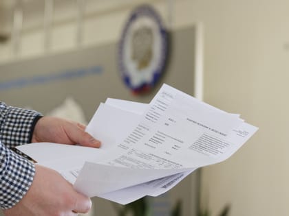 Налоговая служба рекомендует жителям края перед отпуском убедиться в отсутствии долгов по налогам