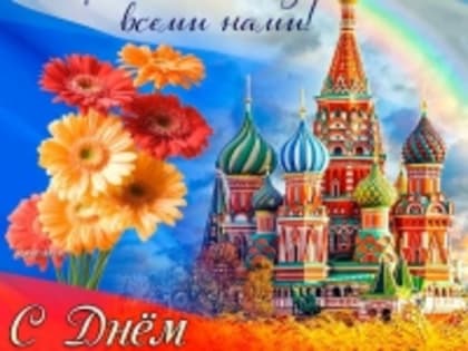 Экономические изменения в стране