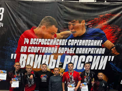 Спортивные достижения Алтайских спортсменов на всероссийских соревнованиях